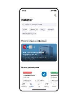 Инвестидеи