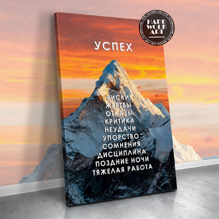 Мотивация и Воспитание!