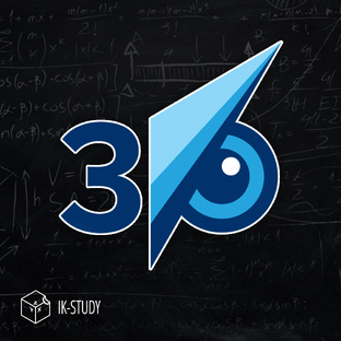 Вступительные в 30 лицей