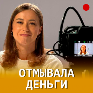 Задержание Митрошиной