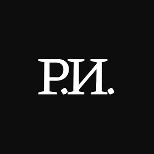 Книги Римана Исума