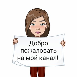 Иформационный блок