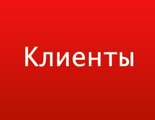 Отзывы о ChinaAutoZone