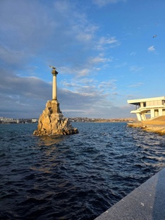 Севастополь