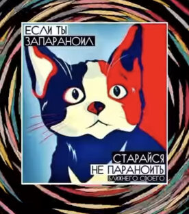 Лошарик