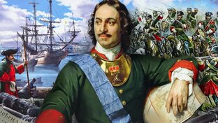 «Пётр Великий: от царя до императора — эпоха, которая изменила Россию» 
