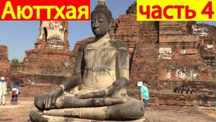 Бангкок, Таиланд