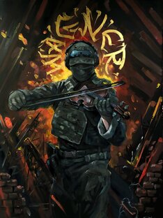 В музыкальном стиле!