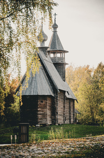 Костромская область