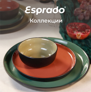 Коллекции Esprado