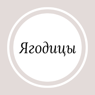 Ягодичные мышцы: как их накачать?! 