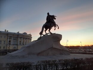 Санкт-Петербург
