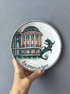 Сувенирные тарелки Урал. Екатеринбург.