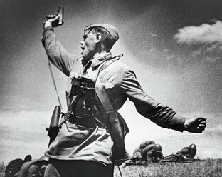 вов