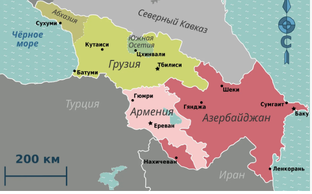 Южный Кавказ