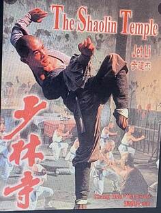 Психо-физические упражнения