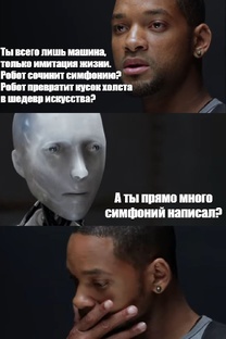 Использование ИИ в судебной системе