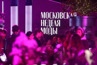Московская неделя моды 4-9 октября 2024 года. 