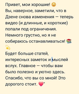 Актуальное