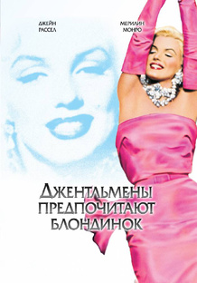 Кино и мода