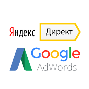 Все о контекстной рекламе