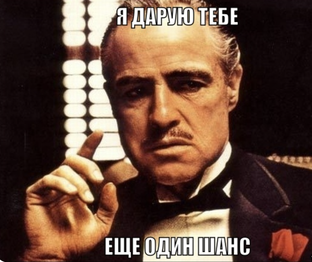 Информация к размышлению