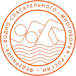 ВОДНО-СПАСАТЕЛЬНОЕ МНОГОБОРЬЕ