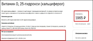 Популярные вопросы и заблуждения о похудении, питании и спорте
