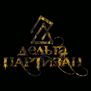 Концерты