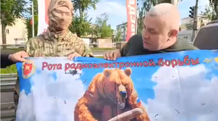 Акция №38