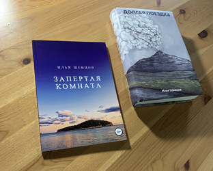 Бумажные книги