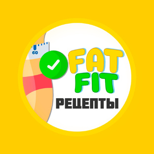 🌿Сборник Рецептов для Стройной фигуры 