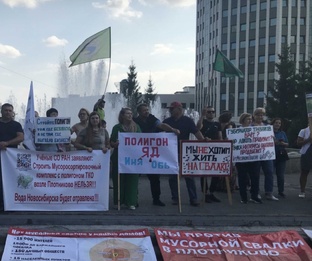 Чиновничий беспредел в Новосибирске с с. Плотниково 😱😱😱