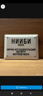 Вместе с ПОДВОХОМ по новостям.