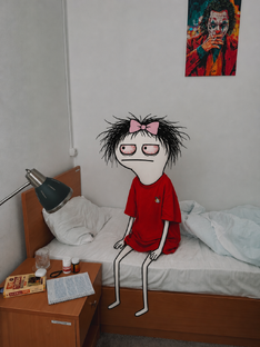 Тихий старт