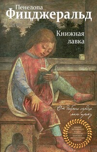Книги: отзывы о прочитанном