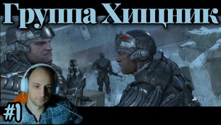 Crysis Remastered