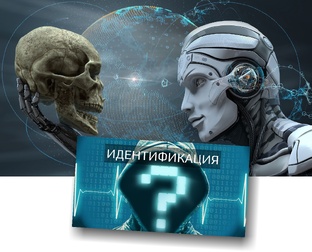 Вопросы Человека Разумного