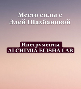 Продукция (свечи, талисманы, обереги)