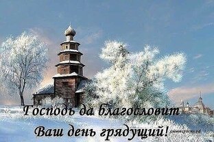 МОЛИТВЫ ДЛЯ СЛУШАНИЯ. 