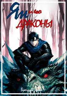 Комикс "Беспокойный замок"