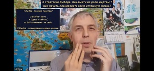 Цифровая психология