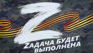 Акция №54