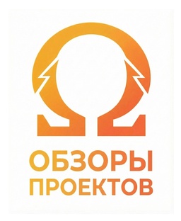 Обзоры проектов визуализации щитов.