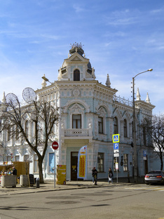 Краснодар