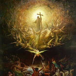 Христианство