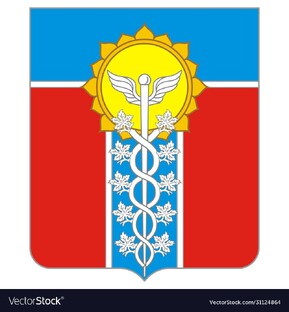 Армавир