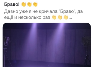 Про театр