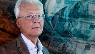 Денежно-кредитная политика