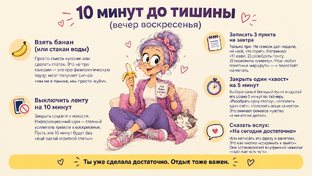 Счастье есть